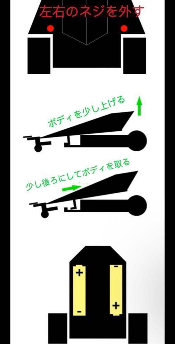 【アニメ再現・全塗装・希少美品】ドラゴンデルタ爆走兄弟レッツ&ゴー!! アニメ再現・全塗装・希少美品】ドラゴンデルタ爆走兄弟レッツ