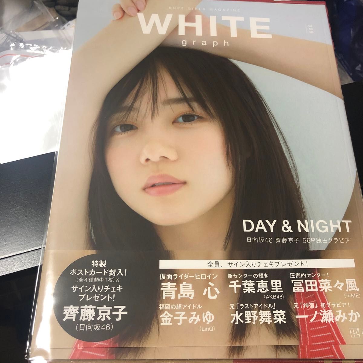 WHITE graph BUZZ GIRLS MAGAZINE WHITE graph BUZZ GIRLS MAGAZINE