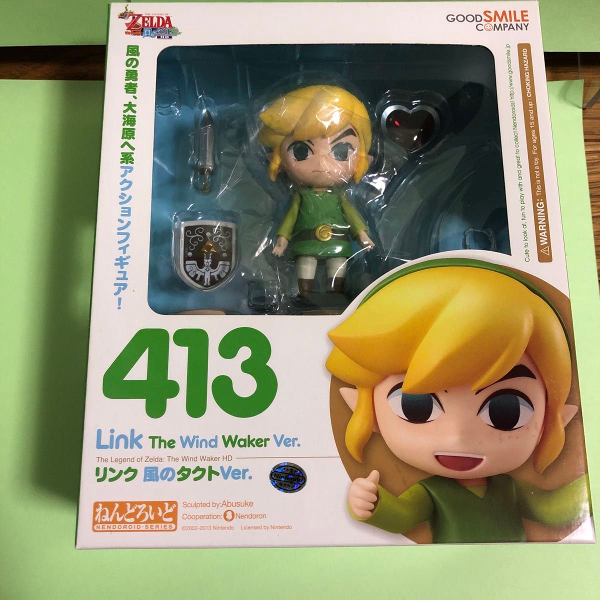 ねんどろいど リンク 風のタクトVer. 未開封 未開封品 ねんどろいど ゼルダの伝説 リンク 風のタクトVer