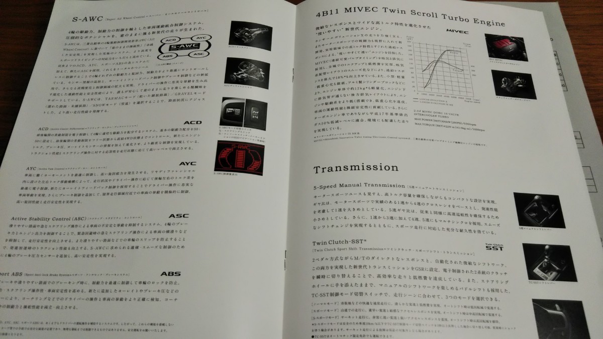 三菱 ランサー エボリューション　カタログ　9と10の２冊、送料込み