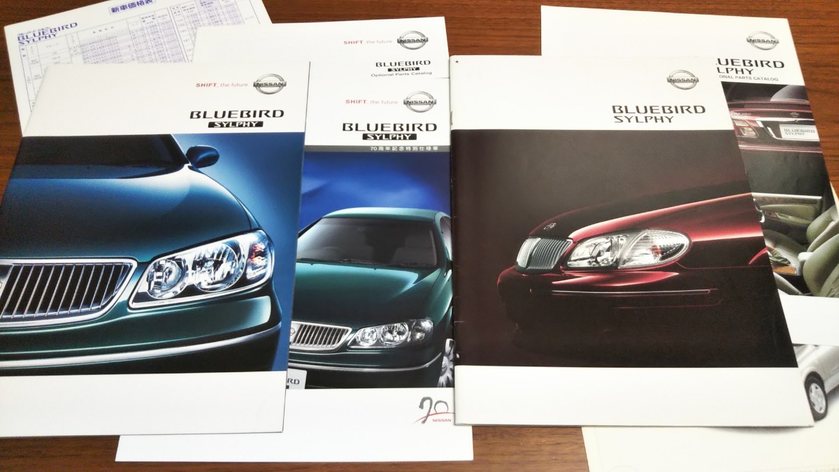 日産 ブルーバード シルフィーカタログ2冊|Yahoo!フリマ(旧 日産 ブルーバード シルフィーカタログ2冊|Yahoo!フリマ(旧