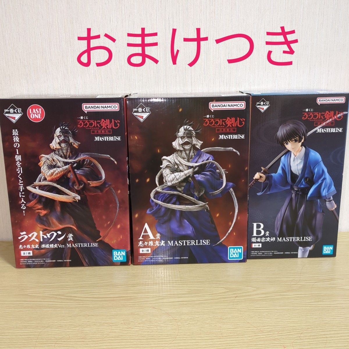 るろ剣 一番くじ A賞 B賞 ラストワン賞 剣心 左之助 3体 セット ! 一番くじ るろうに剣心 A賞 B賞 ラストワン賞 フィギュア|Yahoo