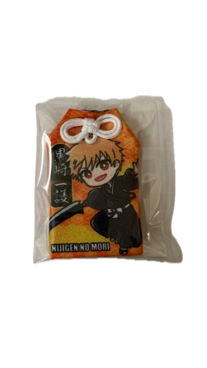 BLEACH ニジゲンノモリ限定 黒崎一護 お守り BLEACH ニジゲンノモリ限定 黒崎一護 お守り 新品・未開封