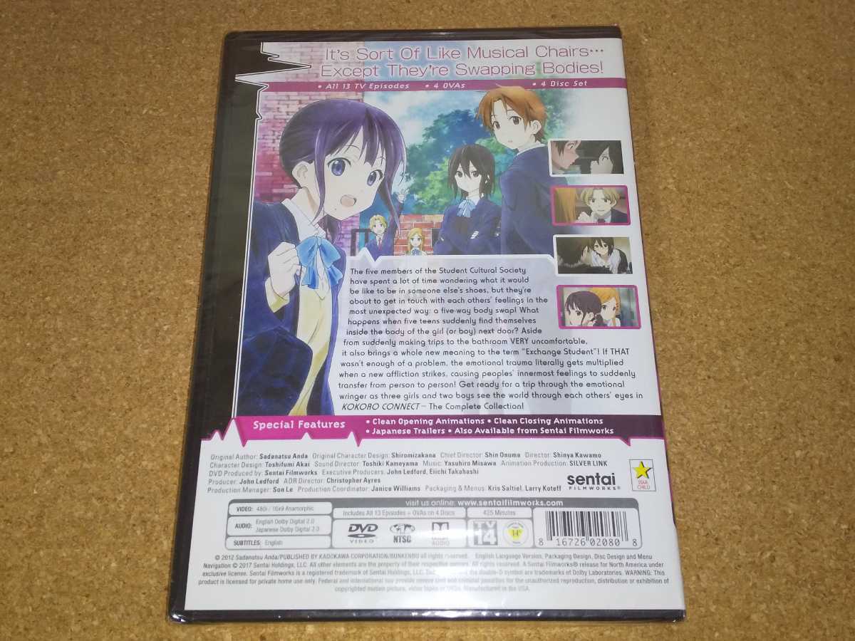 新品DVD★ココロコネクト TV 全13話＋OVA 全4話 1BOX 北米版（日本語可）_画像2