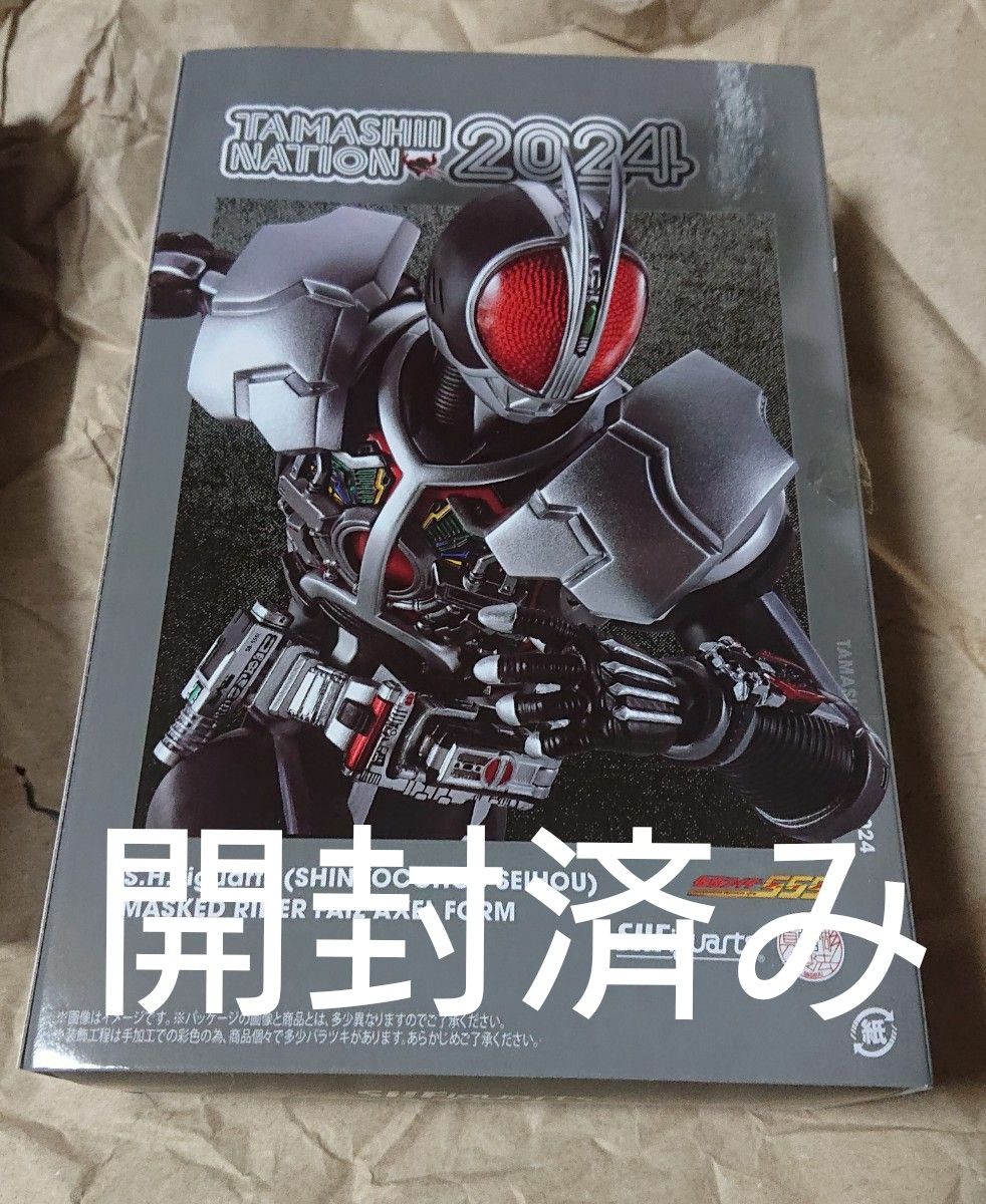 真骨彫仮面ライダーファイズ アクセル未開封 匿名配送 送料込み 正規品 開封済み』 S H Figuarts 真骨彫製法 仮面ライダーファイズ