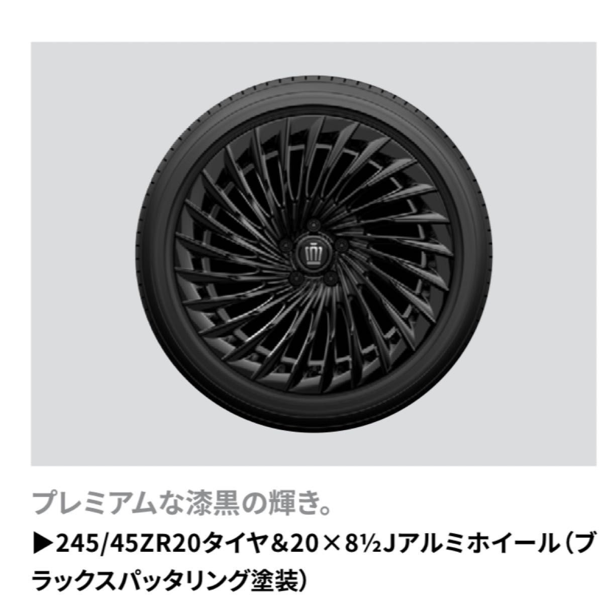 クラウンセダン純正 新車外し 4本セット 245/45ZR20 新車外し クラウンセダン 純正ホイール 245/45/r20 ブラック