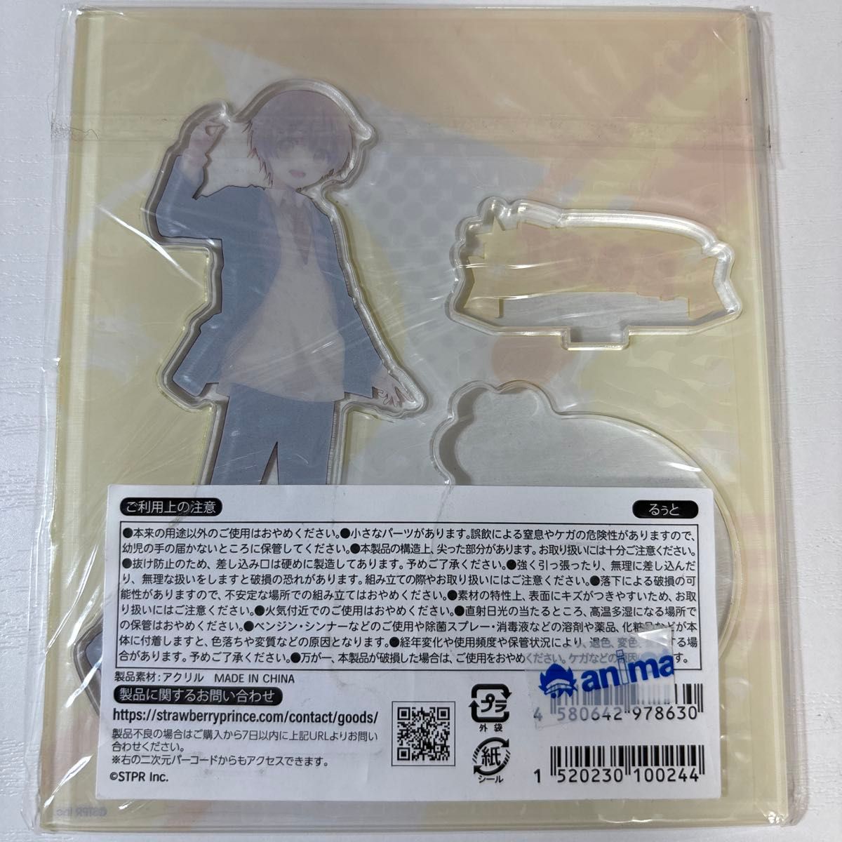 るぅとくん アクリルスタンド 枠なし すとぷり るぅと るぅとくん アクリルスタンド スタンドなし