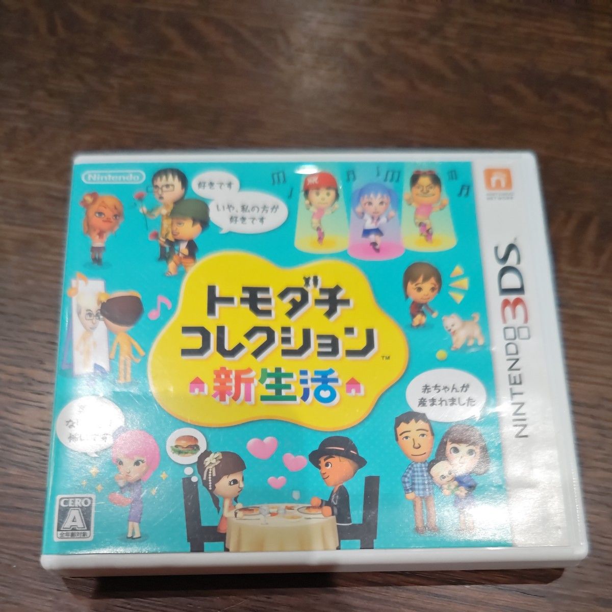 トモダチコレクション 新生活 ニンテンドー3DS 所持金1000万 レア物多数 トモダチコレクション 新生活 ニンテンドー3DS 所持金1000万