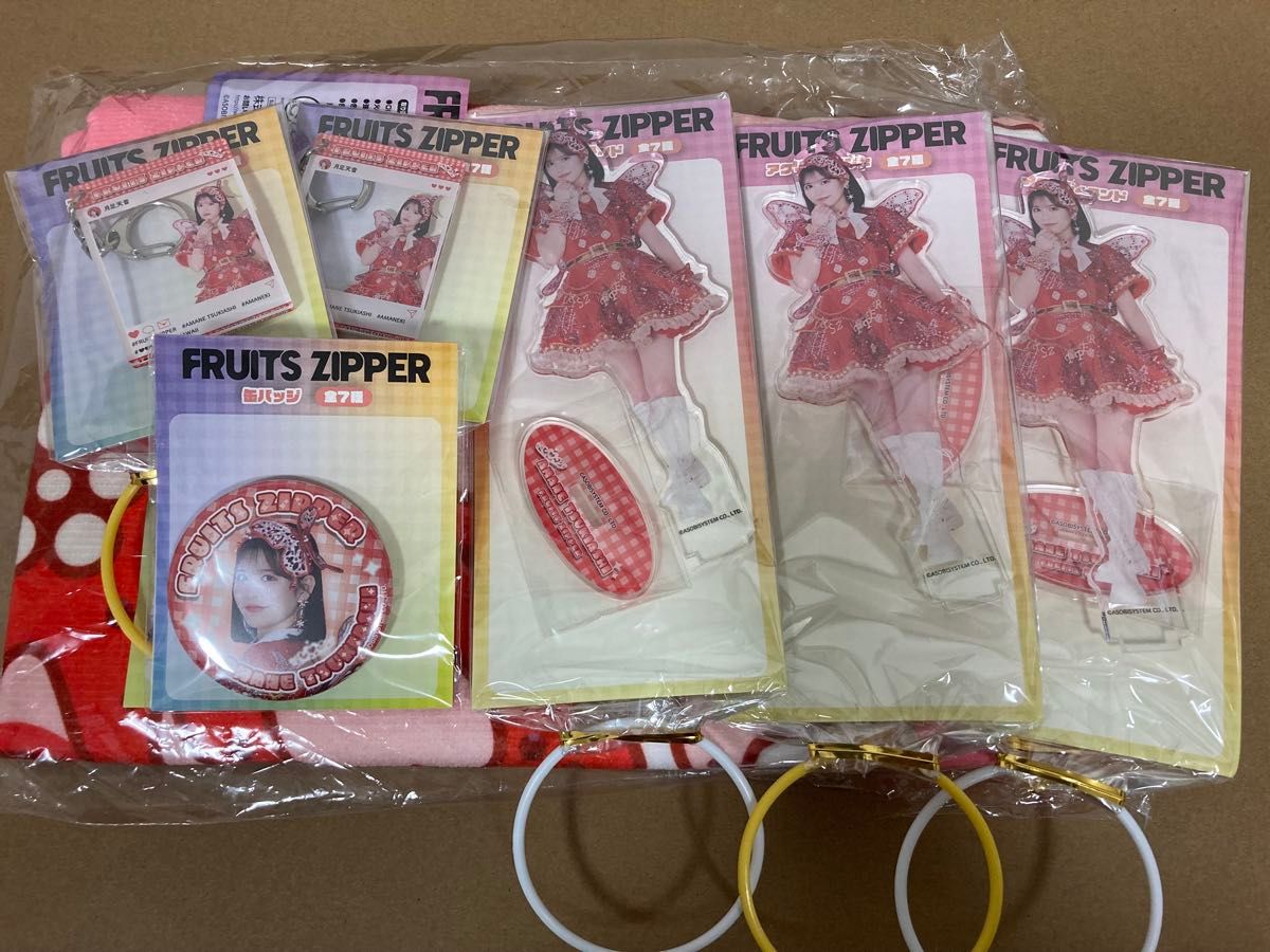 FRUITS ZIPPER【GiGO限定】全4アイテムコンプ / 月足 天音 fruits zipper gigoキャンペーン 月足天音 グッズセット 新品未