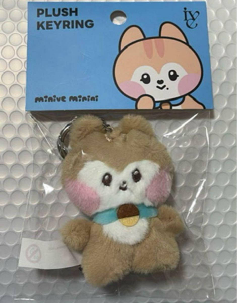 IVE MINIVE MD スクール ぬいぐるみ キーリング ガウル ダリ IVE MINIVE MD スクール ぬいぐるみ キーリング ガウル ダリ IVE