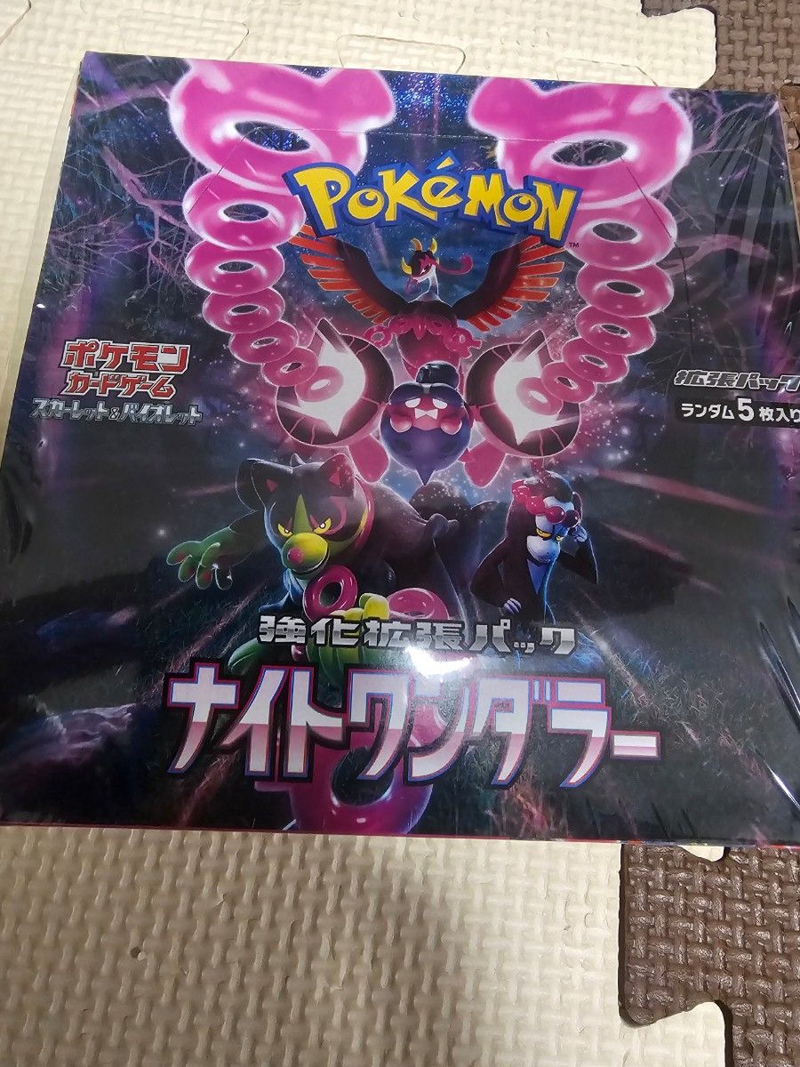 ポケモンカードBOX 新品未使用シュリンク付き ナイトワンダラー ナイトワンダラー BOX 未開封 シュリンク付き ポケモンカード