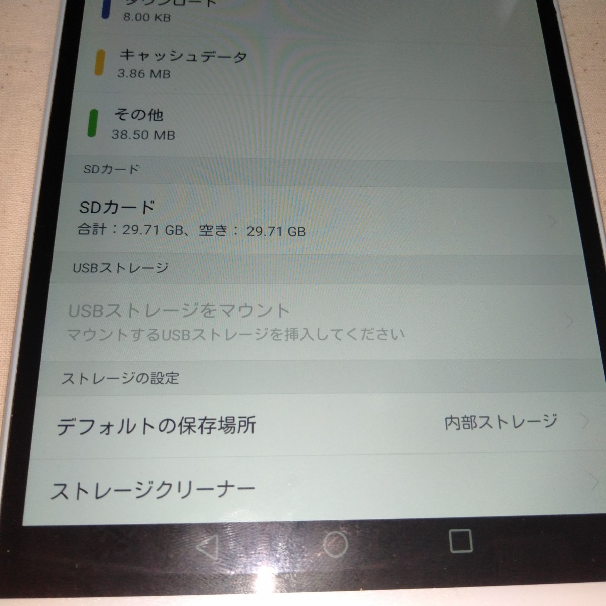Paypayフリマ Huawei Mediapad T2 7 0 Pro Ple 701l ブルー Paypayフリマ Huawei Mediapad T2 7 0 Pro Ple 701l ブルー