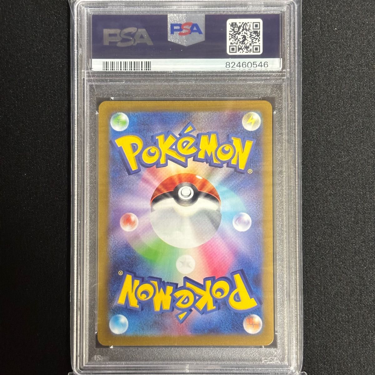 ポケモンカード 二ャース #192 GEM MT 10 ポケモンカード ミモザ SAR PSA10 GEM MT 10 スカーレットex