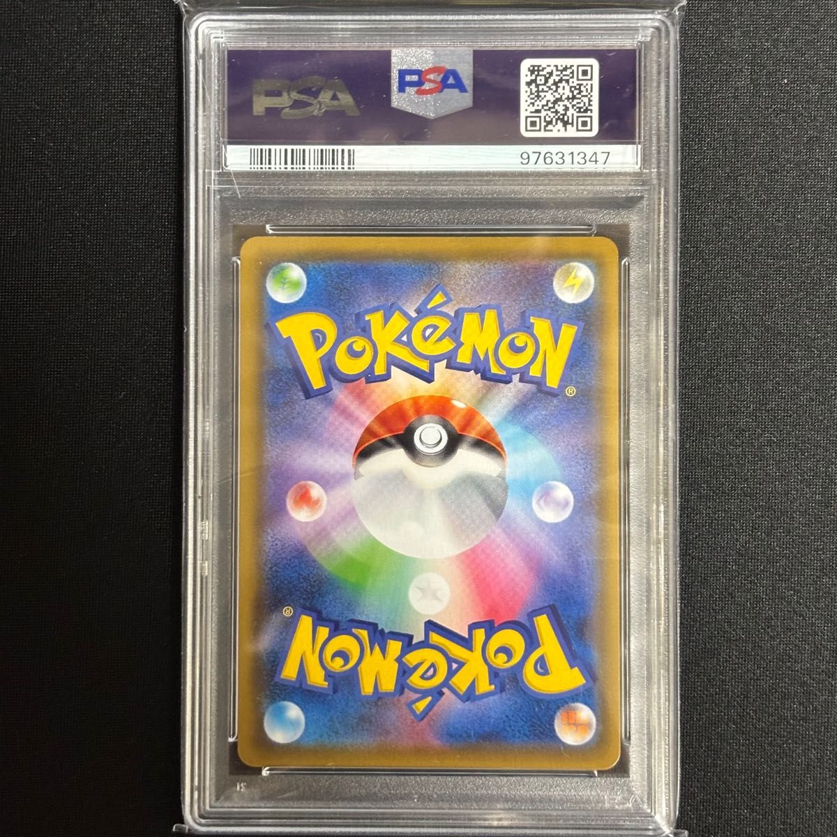 ポケモンカード FAMARINE トレーナーカード #068 GEM MT 10 ポケモンカード トゲピー&ビィ&ププリンGX SR PSA10 GEM MT
