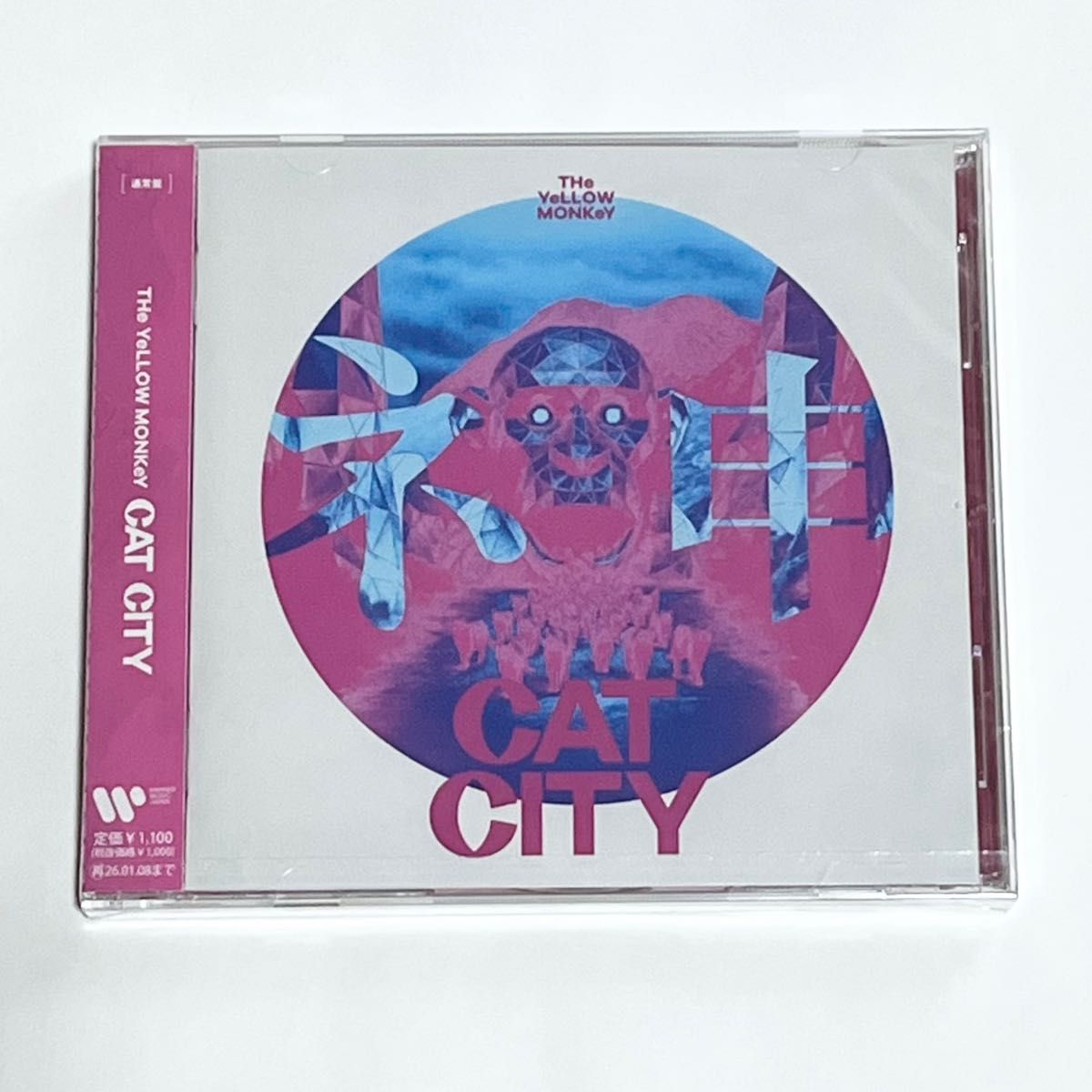 CAT CITY CD アルバムセット イエローモンキー ファンクラブ限定 CAT CITY CD アルバムセット イエローモンキー ファンクラブ限定