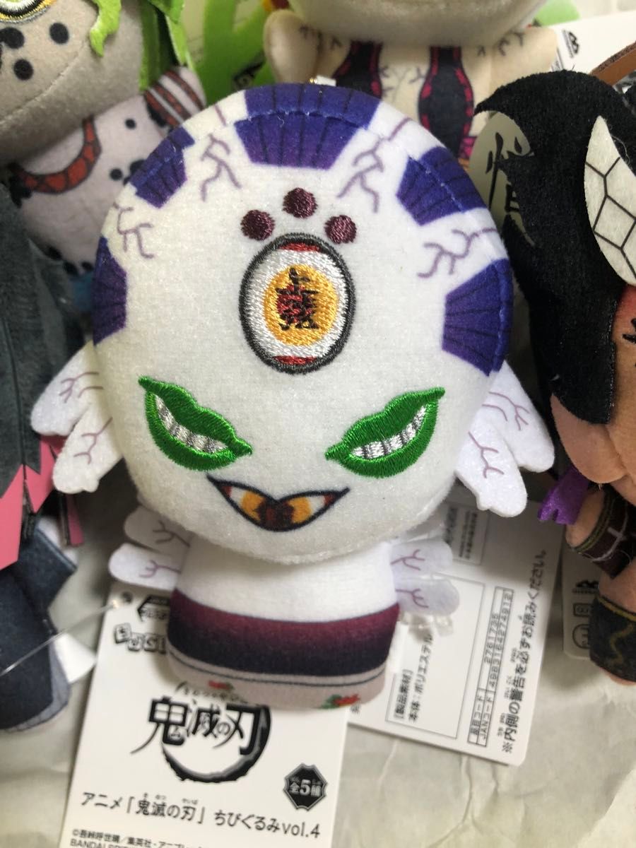 【未使用・匿名配送】 鬼滅の刃 ちびぐるみ vol.4 5種セット 未使用・匿名配送】 鬼滅の刃 ちびぐるみ vol 4 5種セット