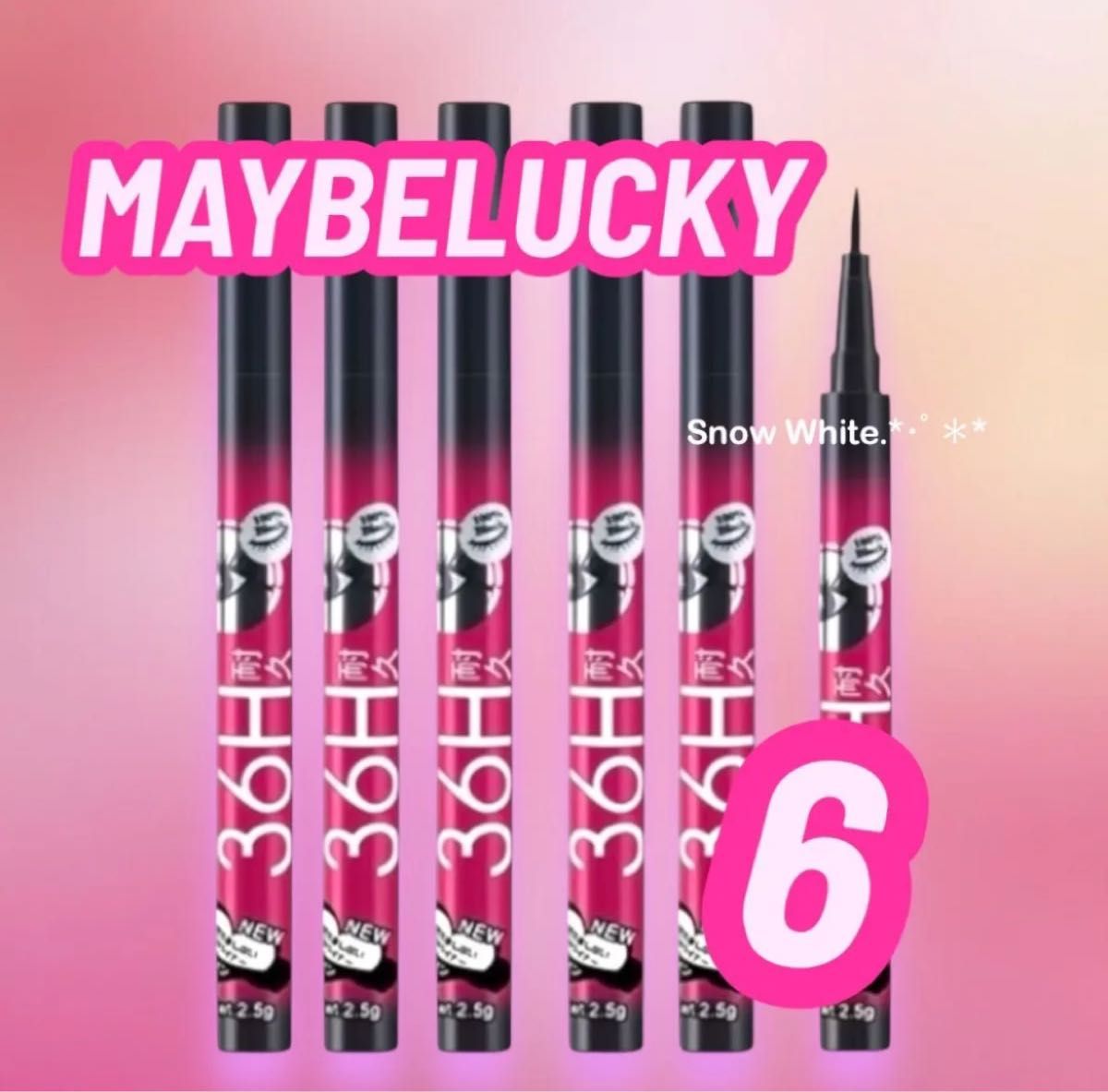 BR770 ウォータープルーフ アイライナー 6本セット NEW MAYBELUCKY リキッドアイライナー6本セット 36H耐久