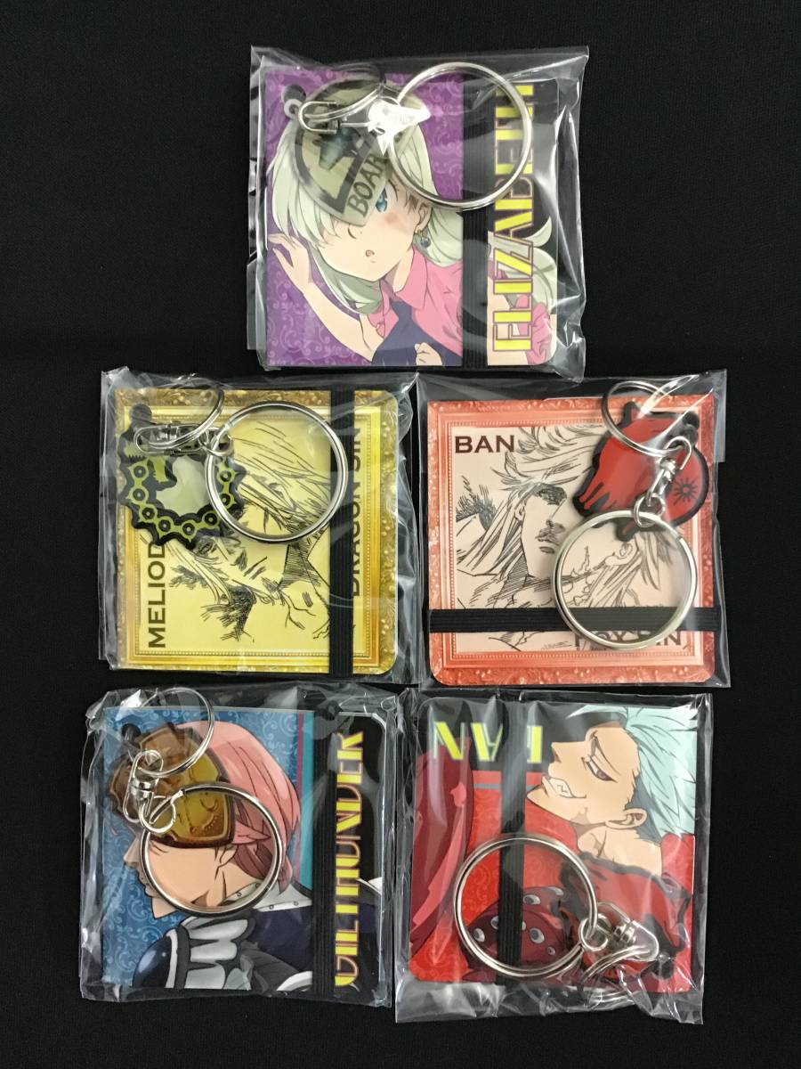 ヤフオク 未使用 七つの大罪 ブックレットキーホルダー ヤフオク 未使用 七つの大罪 ブックレットキーホルダー