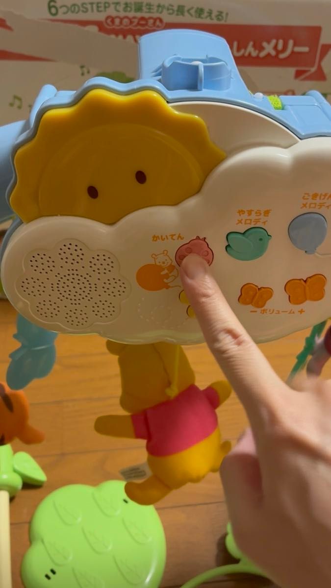 くまのプーさん メリー ディズニー おもちゃ へんしんメリー