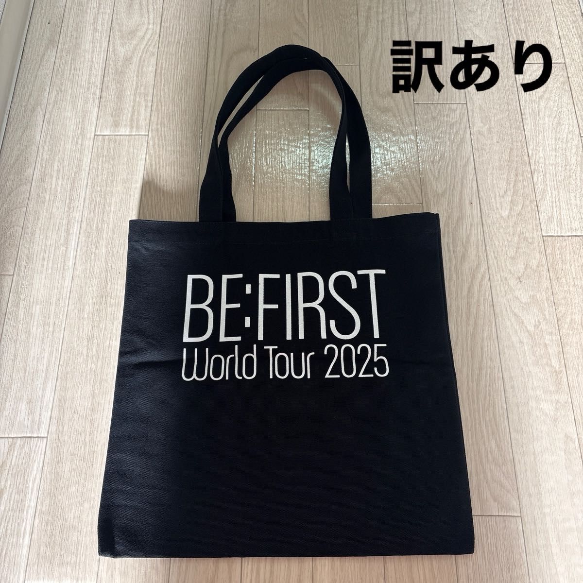 BE:FIRST World Tour 2025 トートバッグ VIPパス付き BE FIRST World Tour 2025 VIP特典 トートバッグ エコバッグ 訳
