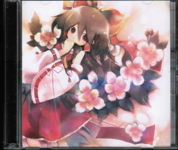 東方cradle深崎暮人の値段と価格推移は 4件の売買情報を集計した東方cradle深崎暮人の価格や価値の推移データを公開 東方cradle深崎暮人の値段と価格推移は 4件の売買情報を集計した東方cradle深崎暮人の価格や価値の推移データを公開