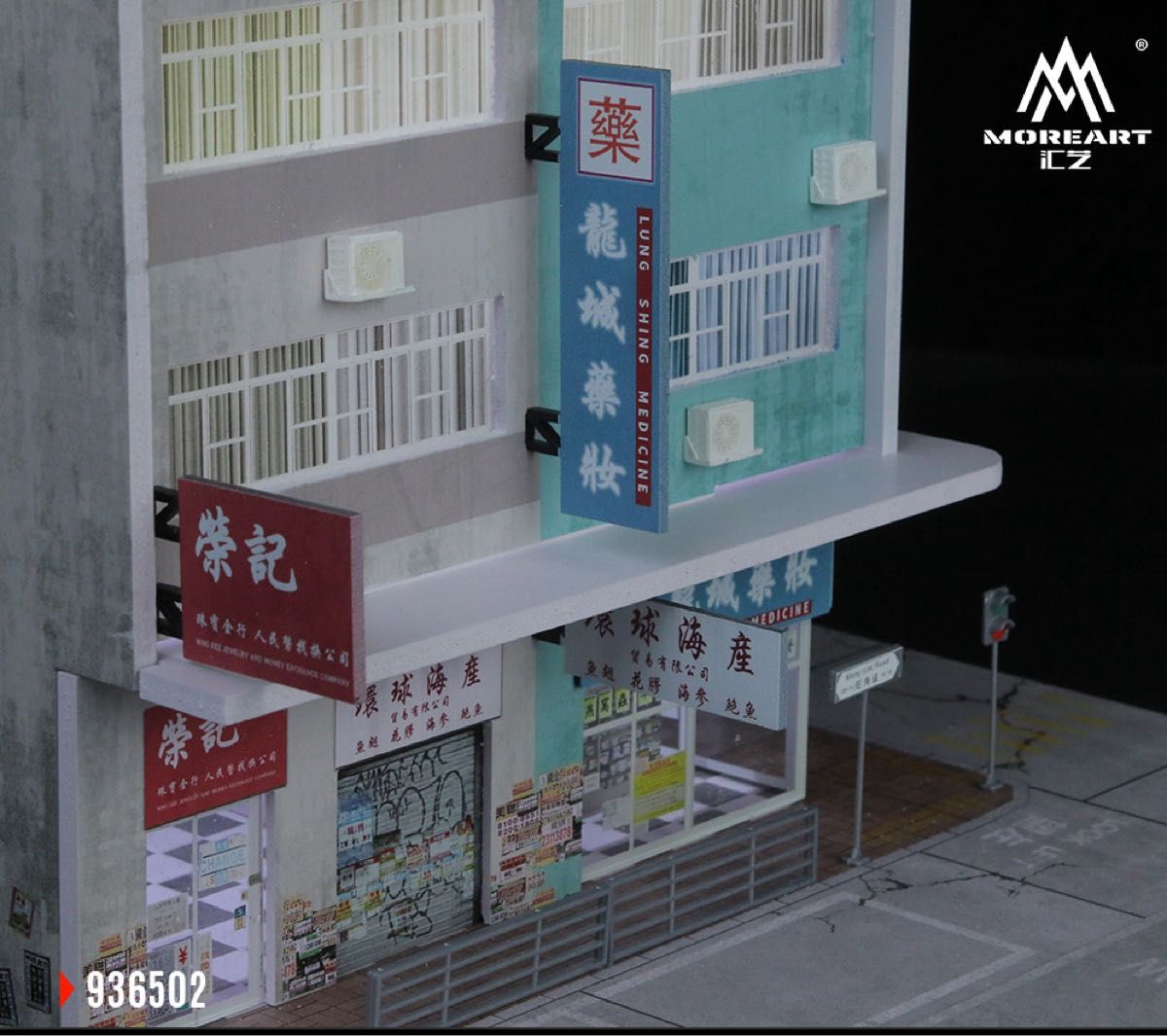 新作 1/64 香港レトロストリート 02 ジオラマ 駐車場 付き ガレージ 新作 1/64 香港レトロストリート 02 ジオラマ 駐車場 付き