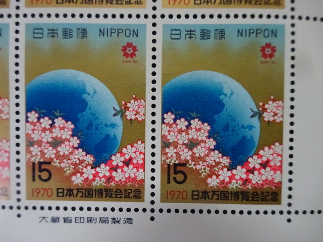 記念切手 日本万国博覧会記念 EXPO’７０ 専用ケース付 1970年 昭和45年 15円20枚シート 15.50.7円各1枚小型シート ランクB ケースランクC_画像9