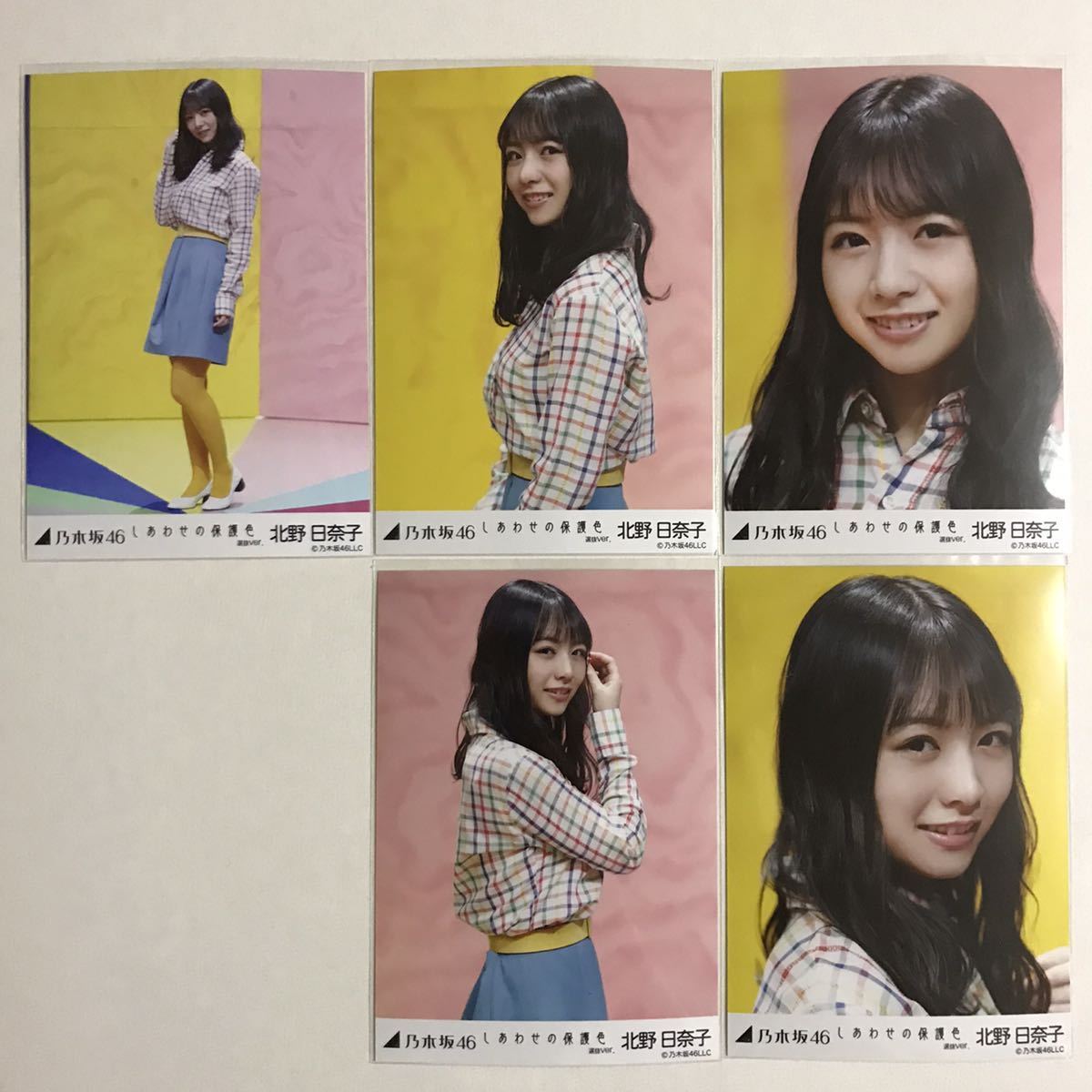 乃木坂46 北野日奈子しあわせの保護色選抜ver. 生写真個別5枚セット検