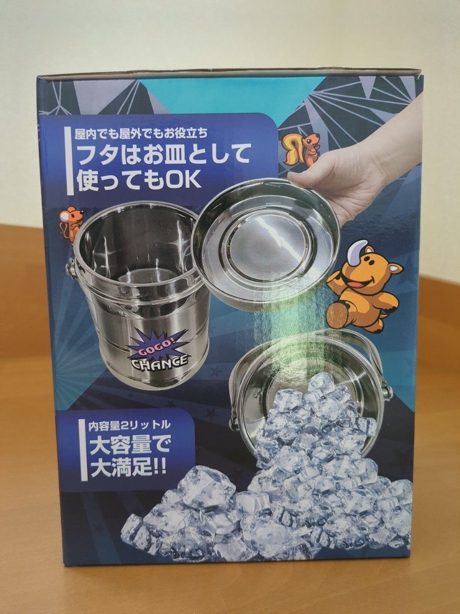 ジャグラー セット テーブル ゴミ箱 アイスぺール ジャグラー セット テーブル ゴミ箱 アイスぺール ジャグラー