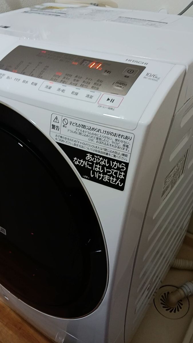 非常に良い状態、2021年、BD-SG100GL 日立 ビッグドラム 10キロ/6キロ