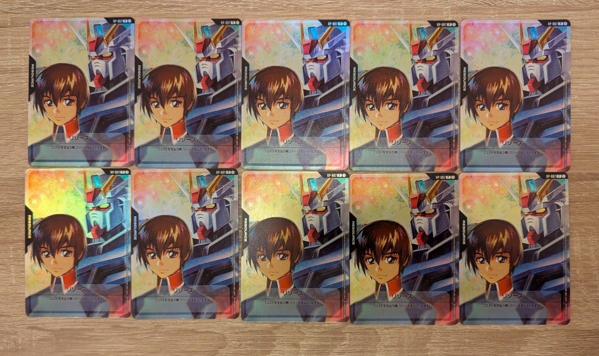 ガンダムカードゲーム キラ リソース 10枚セット 即日発送】キラ・ヤマト リソースカード 10枚|Yahoo!フリマ(旧