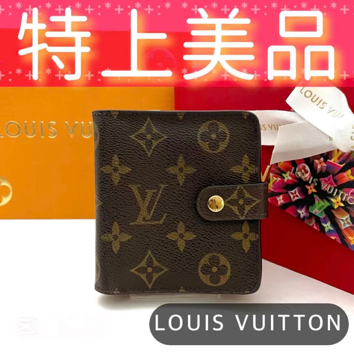 大人気 LOUIS VUITTON ルイヴィトン モノグラム コンパクトジップ 折り財布 コイン大容量 8188