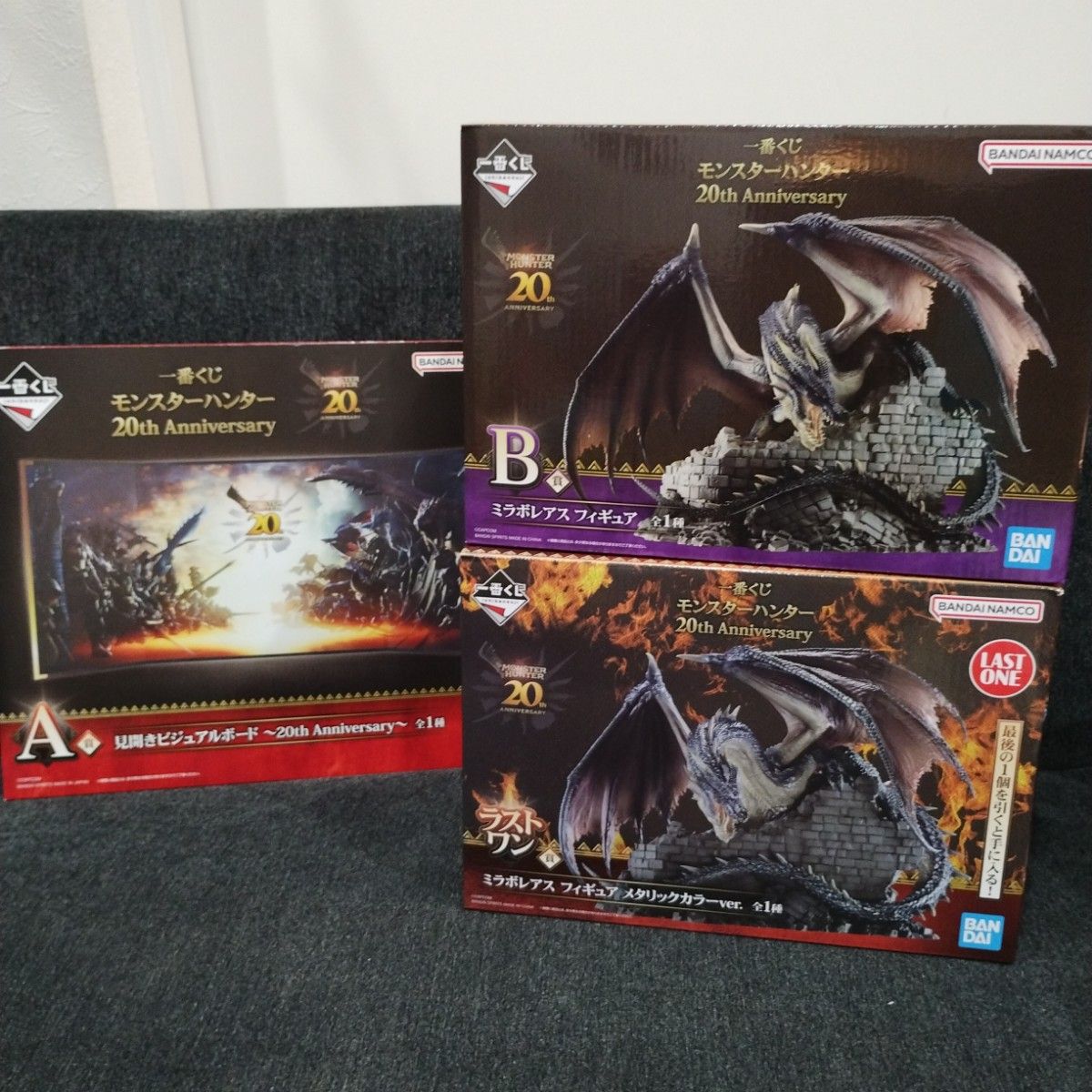 ミラボレアス フィギュア 2種 &ビジュアルボード 一番くじ モンスターハンター ミラボレアス フィギュア 2種 &ビジュアルボード 一番くじ