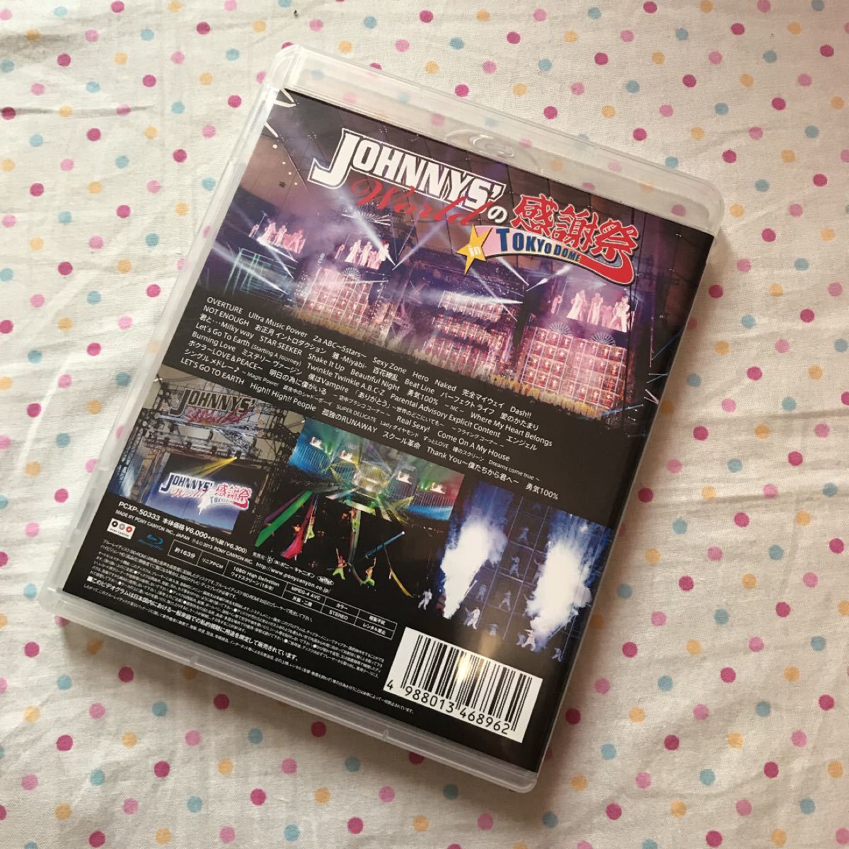 Paypayフリマ ジャニーズ ワールドの感謝祭 Blu Ray Paypayフリマ ジャニーズ ワールドの感謝祭 Blu Ray