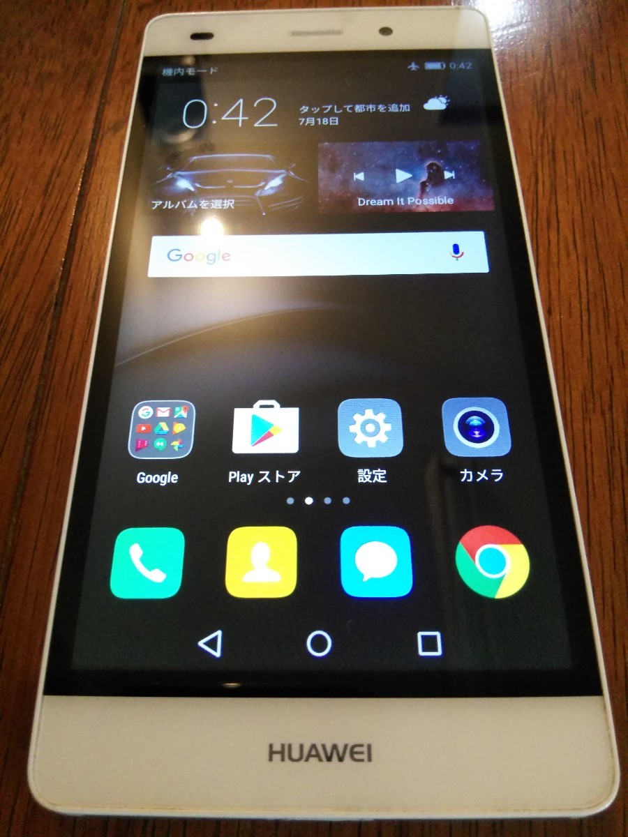 Paypayフリマ Huawei P8lite Simフリー Ale L02 美品 Paypayフリマ Huawei P8lite Simフリー Ale L02 美品