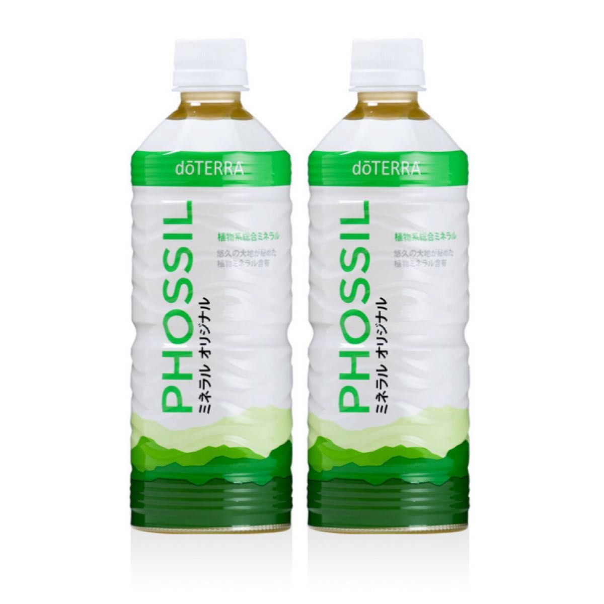 doTERRA PHOSSIL ミネラルウォーター 500ml 2本セット doTERRA ミネラルオリジナル 550ml 2本|Yahoo!フリマ(旧PayPay