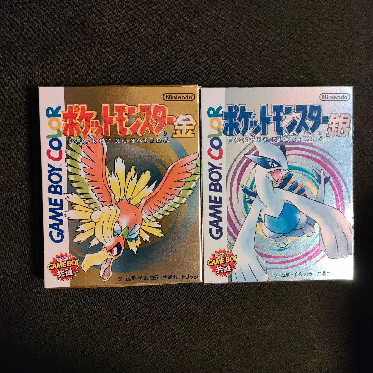 ポケットモンスター 金 完品 良品】ポケットモンスター 金 銀【バラ売り不可】|Yahoo!フリマ
