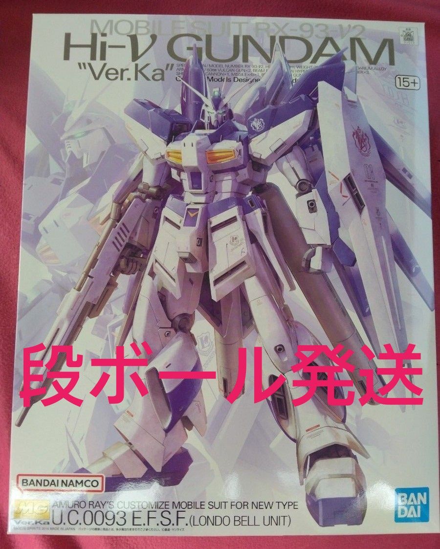 【新品・未開封】MG Hi-νガンダム Ver.Ka ハイニューガンダム 新品・未開封】MG Hi-νガンダム Ver Ka ハイニューガンダム
