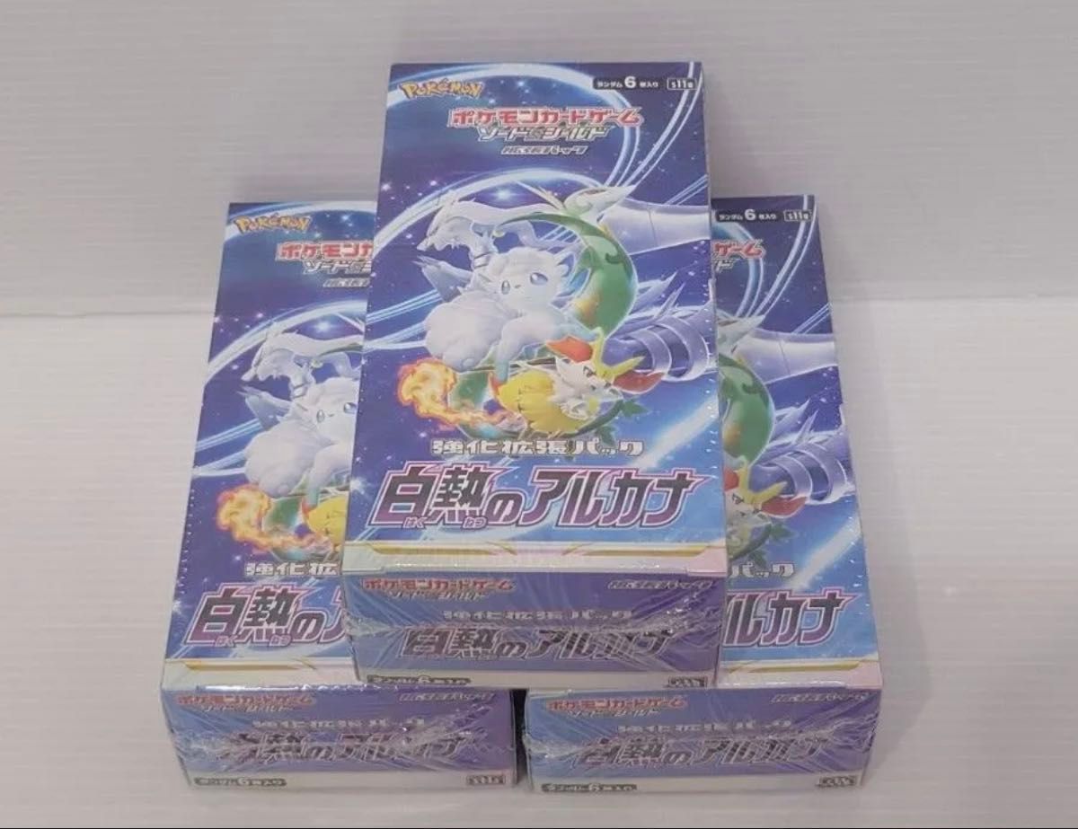 白熱のアルカナ 3BOX シュリンク付き【絶版】 アルカナ 3BOX シュリンク付き ポケモンカード|Yahoo!フリマ