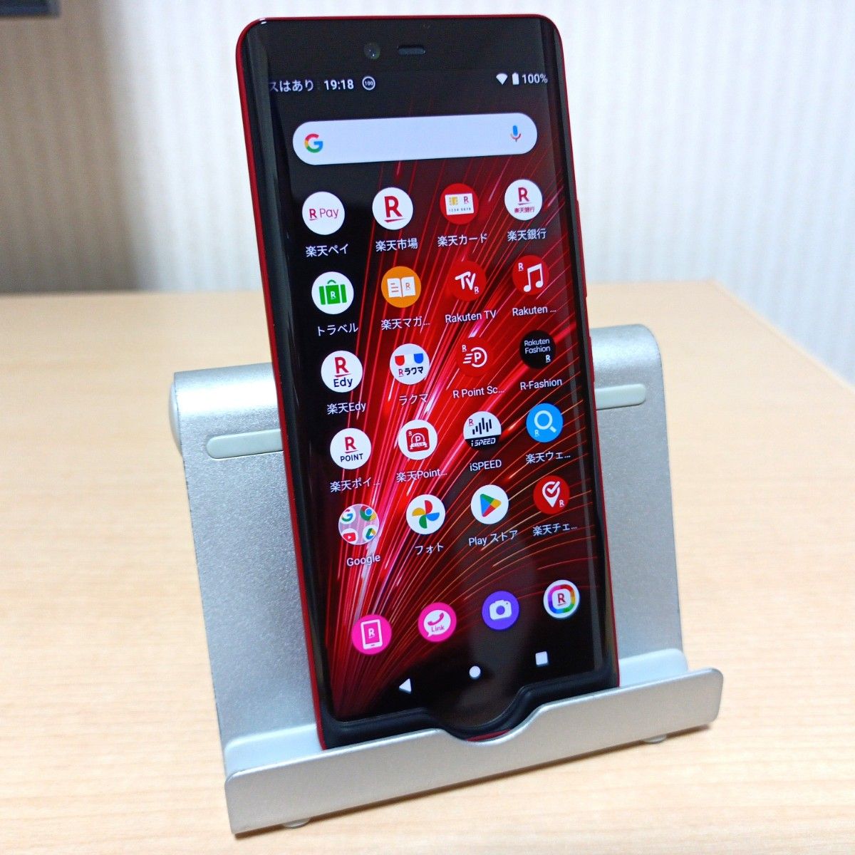 【訳あり】Rakuten Hand 5G P780 4GB/128GB 訳あり】Rakuten Hand 5G P780 4GB/128GB|Yahoo!フリマ(旧