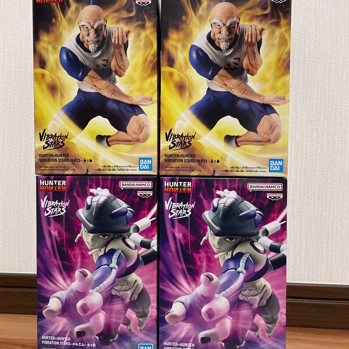 ハンターハンター VIBRATION STARS ネテロ メルエム 20個 HUNTER×HUNTER ハンターハンター VIBRATION STARS ネテロ