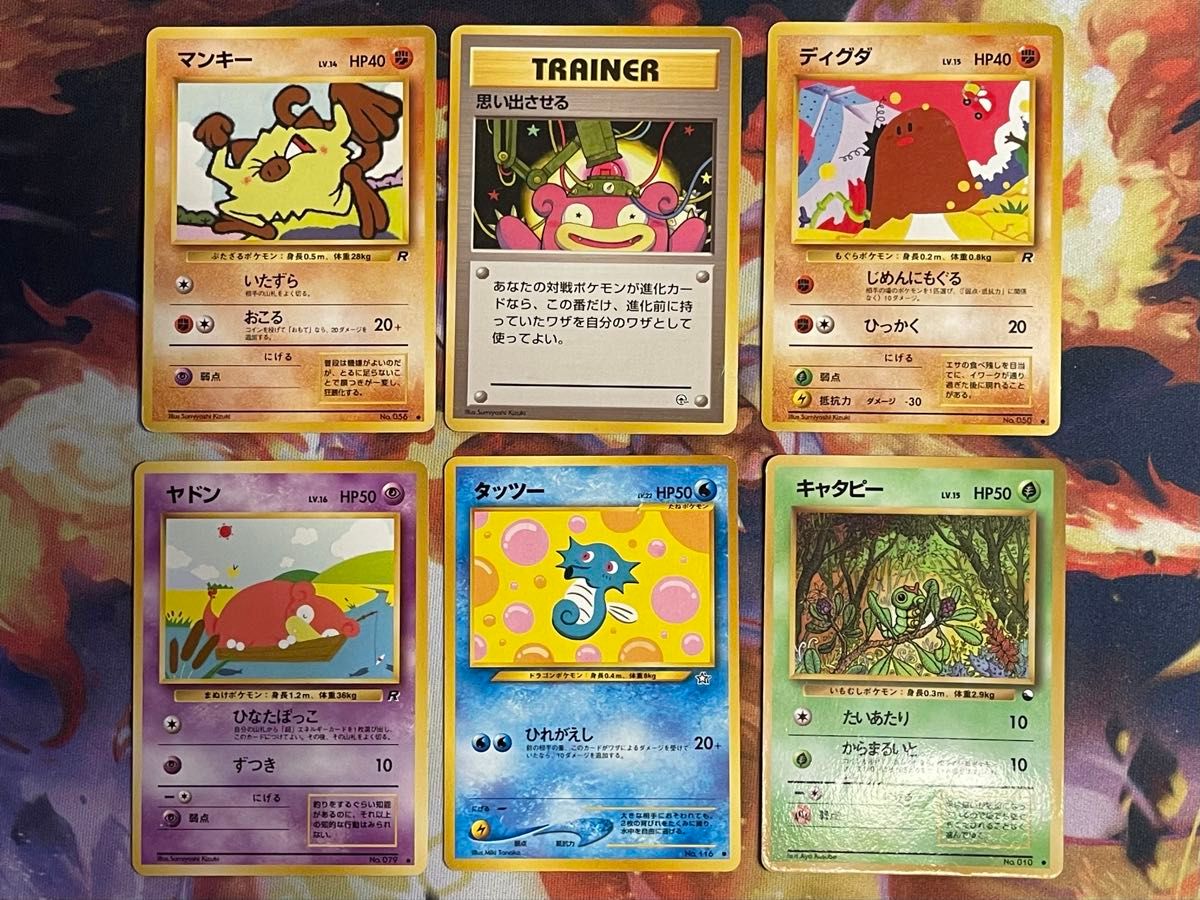 激レア旧裏 ポケモンカード 13 ポケモンカード 旧裏 いろいろ|Yahoo!フリマ(旧PayPayフリマ)
