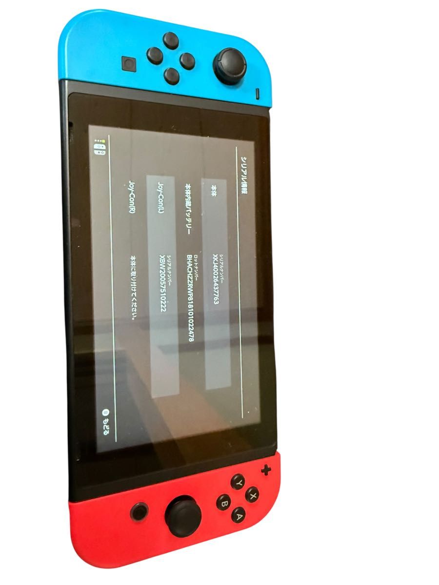 Nintendo Switch 本体 周辺機器 【Joy-Conのみジャンク品】 Nintendo Switch Joy-Conのみ ジャンク品|Yahoo!フリマ(旧