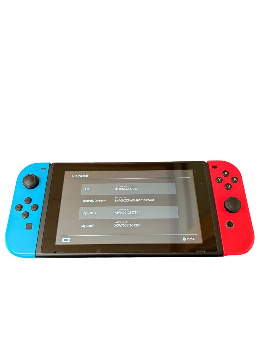 Nintendo Switch 本体 Joy-Con(ジャンク品あり)セット Nintendo Switch Joy-Conのみ ジャンク品|Yahoo!フリマ(旧