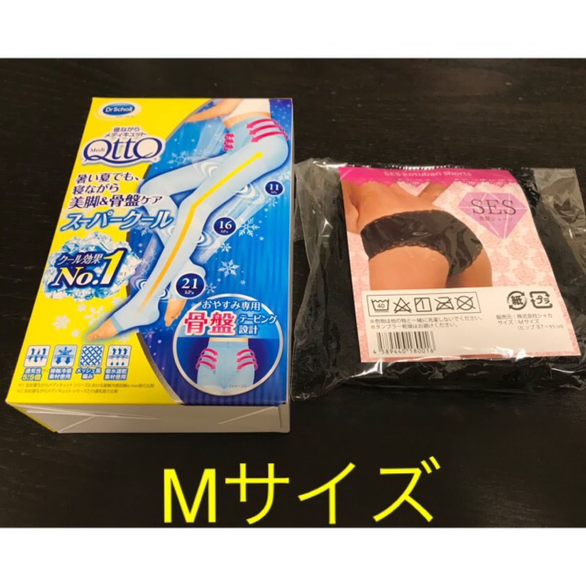 Paypayフリマ 寝ながらメディキュット スーパークール 骨盤テーピング 骨盤ショーツ セット Paypayフリマ 寝ながらメディキュット スーパークール 骨盤テーピング 骨盤ショーツ セット