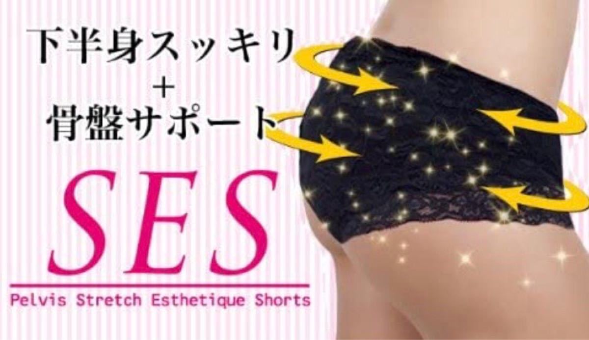 Paypayフリマ 寝ながらメディキュット スーパークール 骨盤テーピング 骨盤ショーツ セット Paypayフリマ 寝ながらメディキュット スーパークール 骨盤テーピング 骨盤ショーツ セット