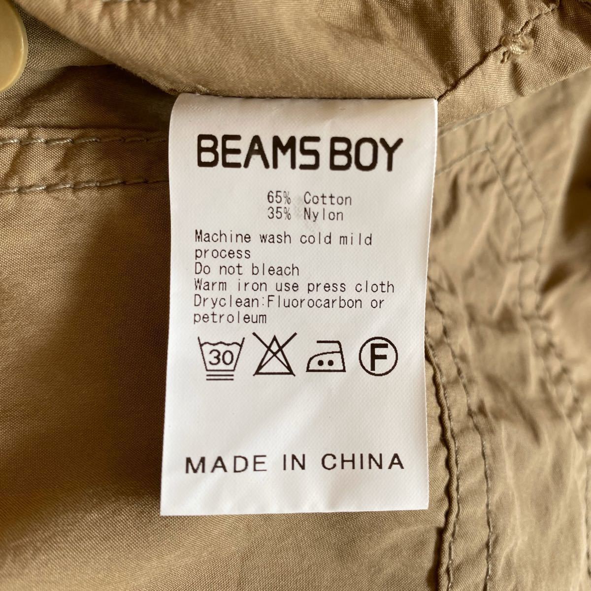 BEAMS BOY サファリオールインワン