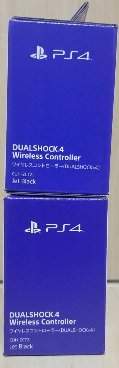 2個セット 新品 送料無料 未開封 デュアルショック 4 SONY PlayStation4 DUALSHOCK 4 純正 ワイヤレスコントローラー PS4 ジェットブラック_画像2