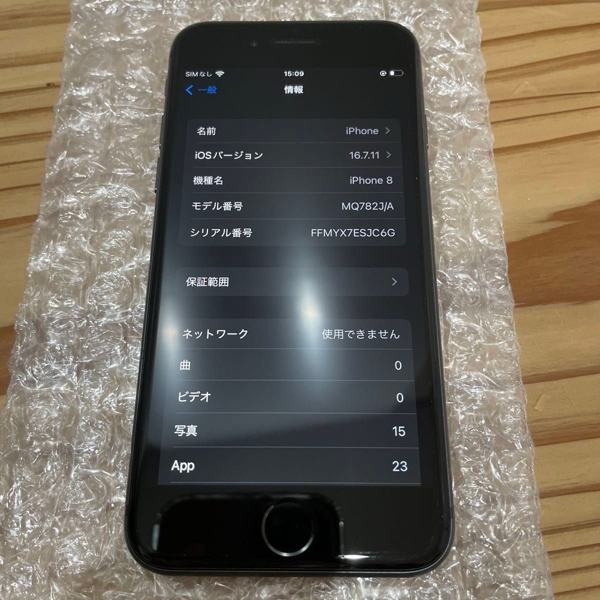 iPhone 8 black 64GB simフリー 美品 iPhone 8 64GB ブラック SIMフリー|Yahoo!フリマ(旧