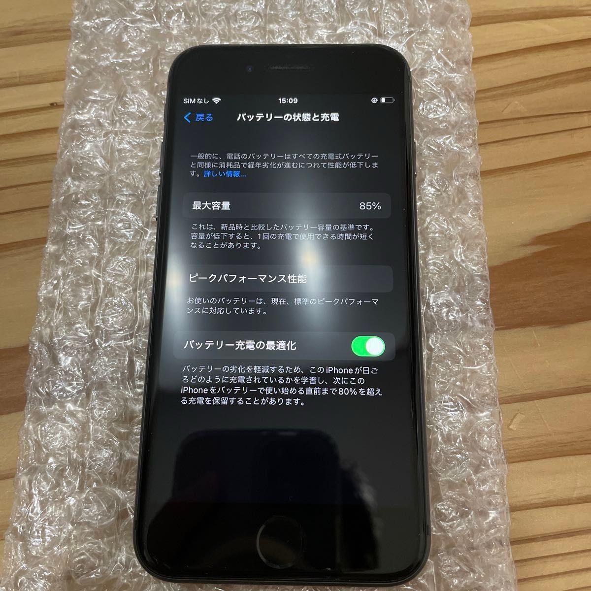 【バッテリー新品✨】iPhone8 64GB 美品 SIMフリー ブラック 黒 美品 iPhone 8 64GB ブラック SIMフリー|Yahoo!フリマ(旧